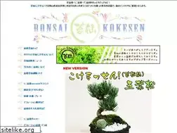 Sites similar to kokesen.jp