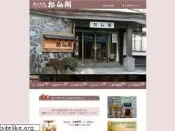 Sites similar to kokeshinoyado.com