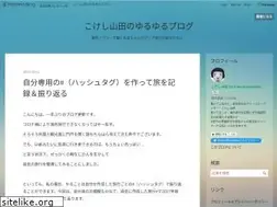 Sites similar to kokeshiyamada.com