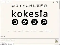Sites similar to kokesia.com