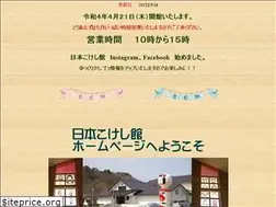 Sites similar to kokesikan.com