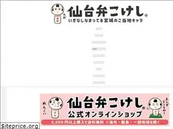 Sites similar to kokesu.com