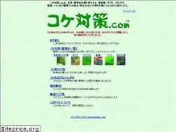 Sites similar to koketaisaku.com