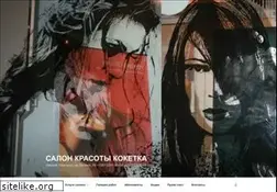 Sites similar to koketka-salon.ru