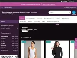 Sites similar to koketka-shop.com.ua