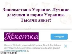 Sites similar to koketka.com.ua