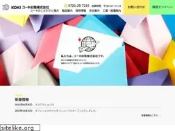 Sites similar to koki-envelope.com