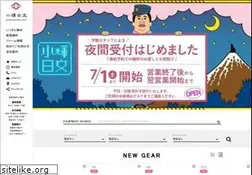 Sites similar to koki123.jp