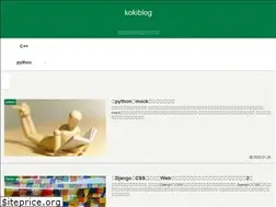 Sites similar to kokiblog.com