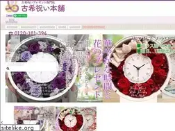 Sites similar to kokiiwai.info