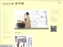 Sites similar to kokindo-kimono.com
