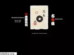 Sites similar to kokingumi.com