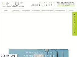 Sites similar to kokita-shika.com