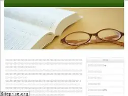Sites similar to kokka-shikaku.info