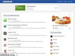 Sites similar to kokkak.com