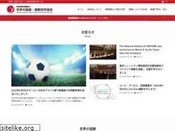 Sites similar to kokkiken.or.jp