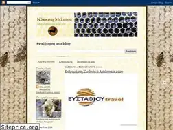 Sites similar to kokkini-melissa.blogspot.com
