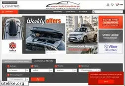 Sites similar to kokkinoplitis.gr
