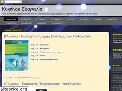 Sites similar to kokkinouevan.blogspot.com