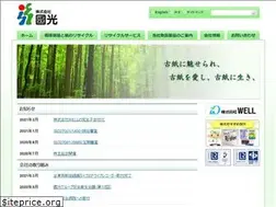 Sites similar to kokko-eco.co.jp