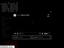 Sites similar to kokkoku-anime.com