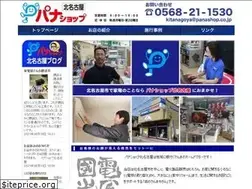 Sites similar to kokkoomusen.com