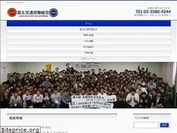 Sites similar to kokkoroso.or.jp
