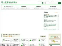 Sites similar to kokkoukyosai.or.jp