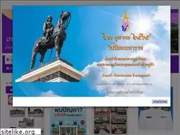 Sites similar to kokkruatcity.go.th