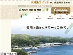 Sites similar to kokkyo-naturalfactory.shop