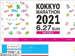 Sites similar to kokkyomarathon-tsushima.jp
