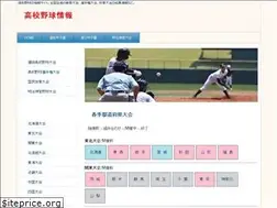 Sites similar to koko-baseball.com