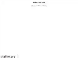 Sites similar to koko-cafe.com