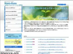 Sites similar to koko-kara.info