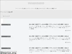 Sites similar to koko-log.com