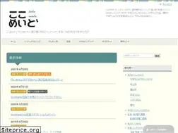 Sites similar to koko-made.com