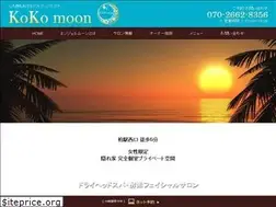 Sites similar to koko-moon.com