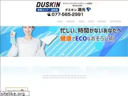 Sites similar to koko-shiga.co.jp