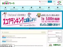 Sites similar to koko-work.org