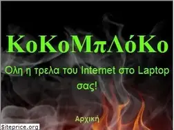 Sites similar to kokobloco.wordpress.com