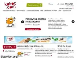 Sites similar to kokoc.com