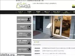 Sites similar to kokocara-amami.com
