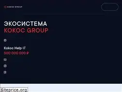 Sites similar to kokocgroup.ru