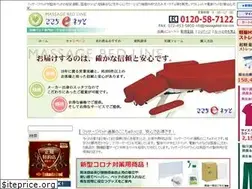 Sites similar to kokochi-e.net