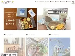 Sites similar to kokochiiikurashi.com