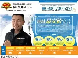 Sites similar to kokodane.info