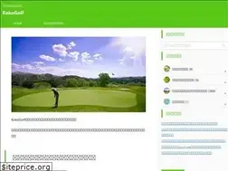 Sites similar to kokogolf.com