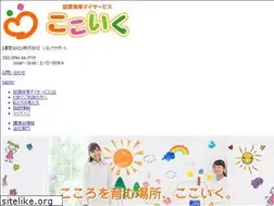 Sites similar to kokoiku.jp