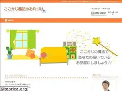 Sites similar to kokokaji.com
