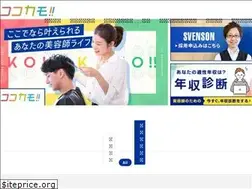 Sites similar to kokokamo.jp